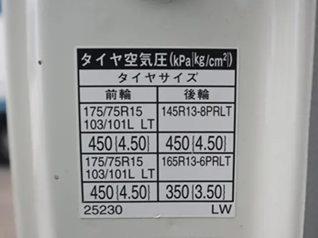 トヨタ トヨエース ABF-TRY230(2WD)の写真17