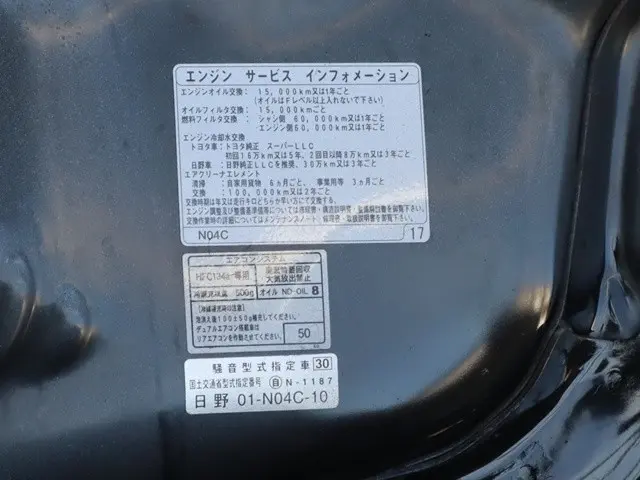 トヨタ ダイナ TPG-XZU710(2WD)の写真16