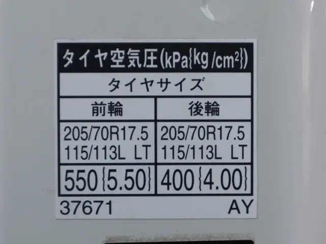 トヨタ ダイナ TPG-XZU710(2WD)の写真19