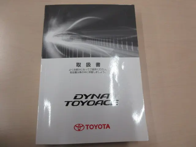 トヨタ トヨエース TPG-XZC605(2WD)の写真6