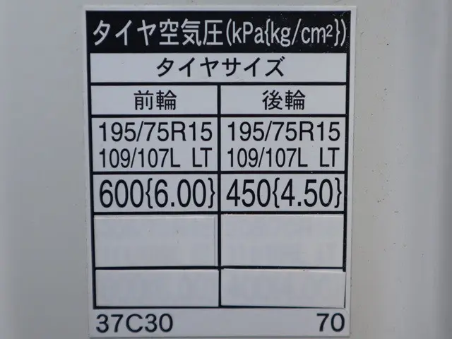 トヨタ トヨエース TPG-XZC605(2WD)の写真22