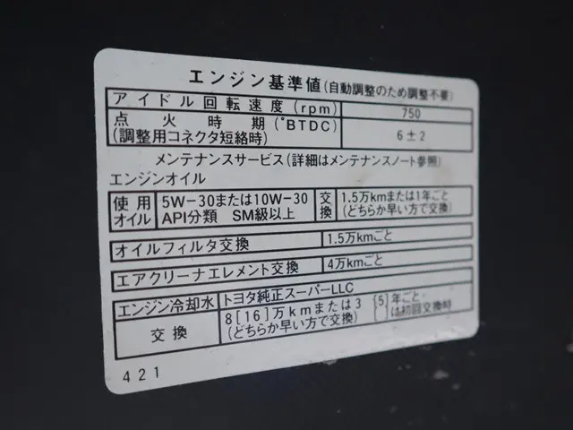 トヨタ タウンエーストラック DBF-S402U(2WD)の写真16