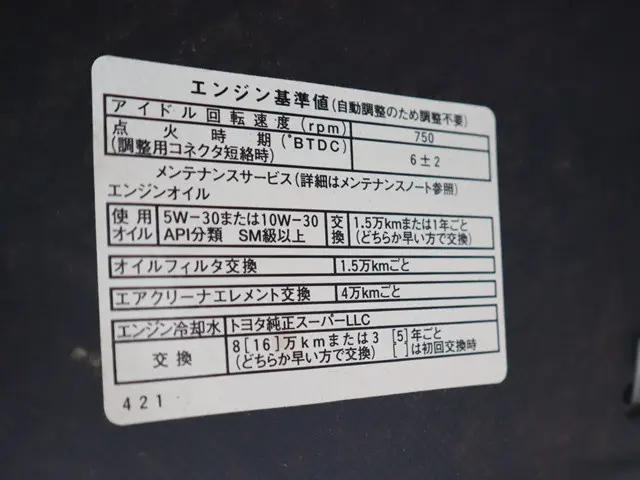 トヨタ ライトエーストラック ABF-S402U(2WD)の写真16