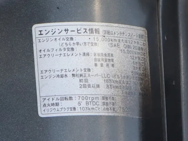 トヨタ ダイナ ABF-TRY230(2WD)の写真16