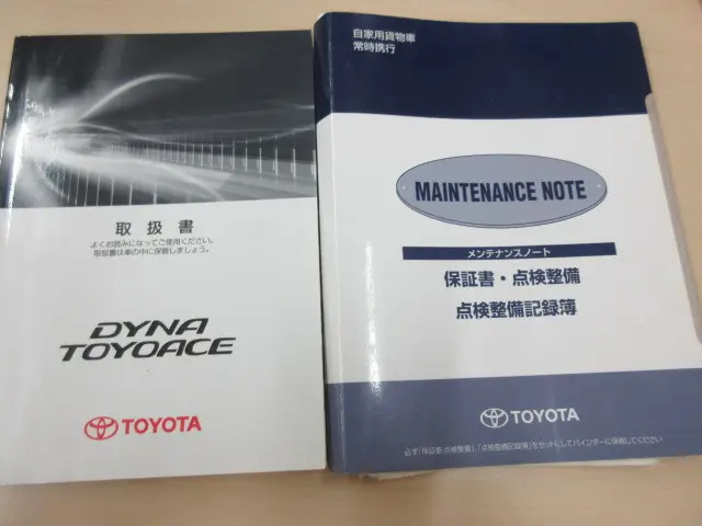 トヨタ ダイナ ABF-TRY230(2WD)の写真37