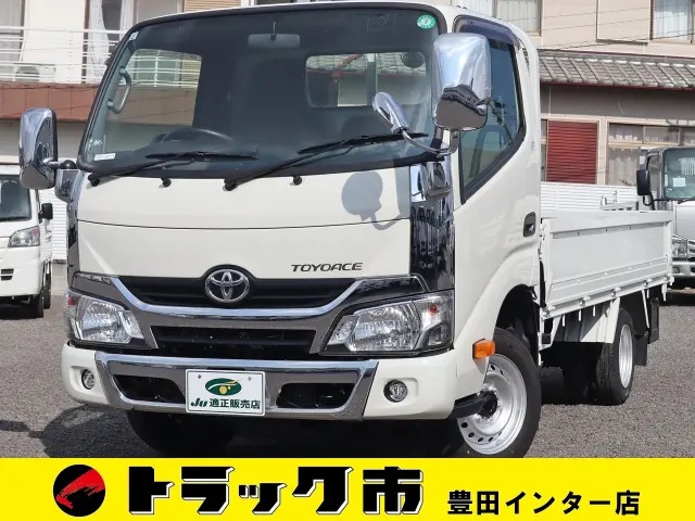 トヨタ トヨエース QDF-KDY231(2WD)の写真1
