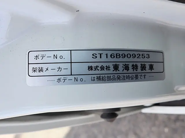 ダイハツ ハイゼットトラック EBD-S321V(2WD)の写真18