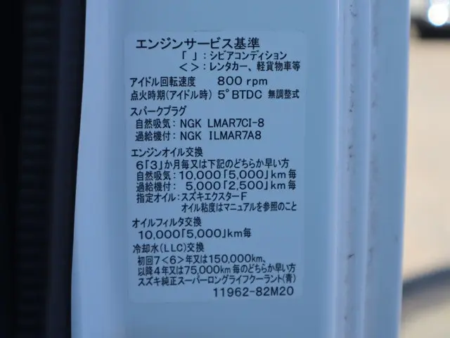 スズキ キャリイ EBD-DA16T(2WD)の写真17