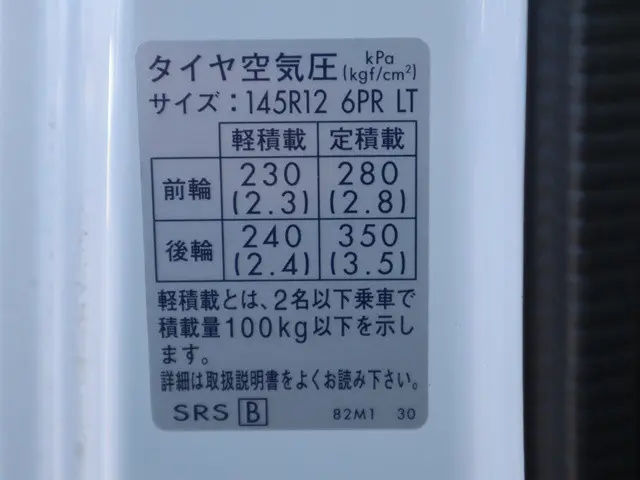 スズキ キャリイ EBD-DA16T(2WD)の写真19