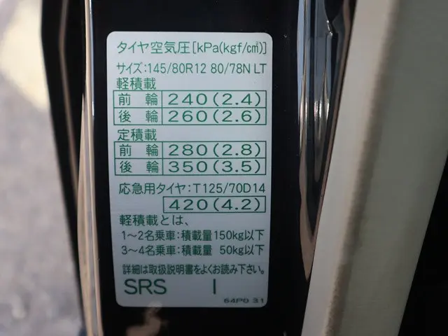 スズキ エブリイ EBD-DA17V(4WD)の写真20