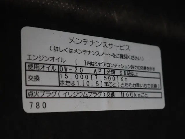 トヨタ タウンエーストラック 5BF-S403U(2WD)の写真16