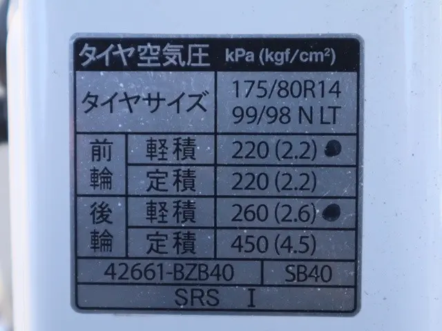 トヨタ タウンエーストラック 5BF-S403U(2WD)の写真18