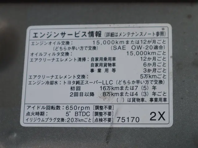 トヨタ ハイエース 3BA-TRH214W(2WD)の写真19