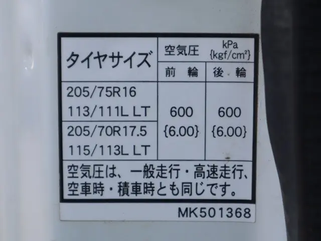 三菱 キャンター 2PG-FBA60(2WD)の写真20