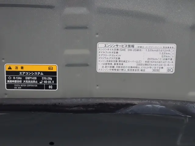 トヨタ プロボックスバン 3BE-NCP165V(4WD)の写真16