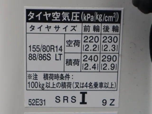 トヨタ プロボックスバン 3BE-NCP165V(4WD)の写真18