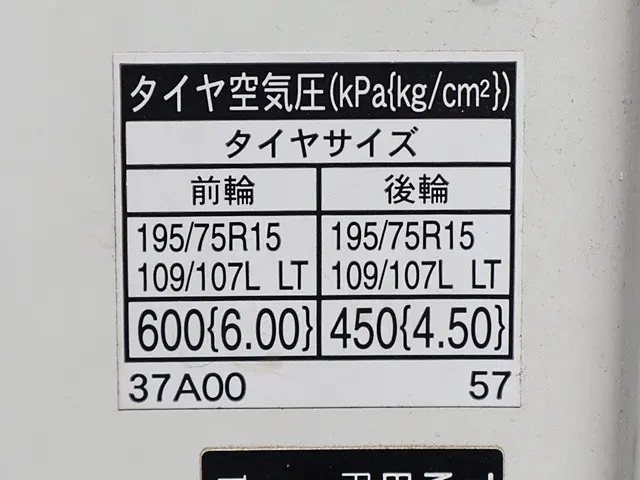 トヨタ トヨエース 2RG-XZC605(2WD)の写真19