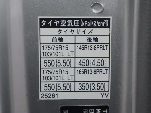 トヨタ トヨエース QDF-KDY231(2WD)の写真18