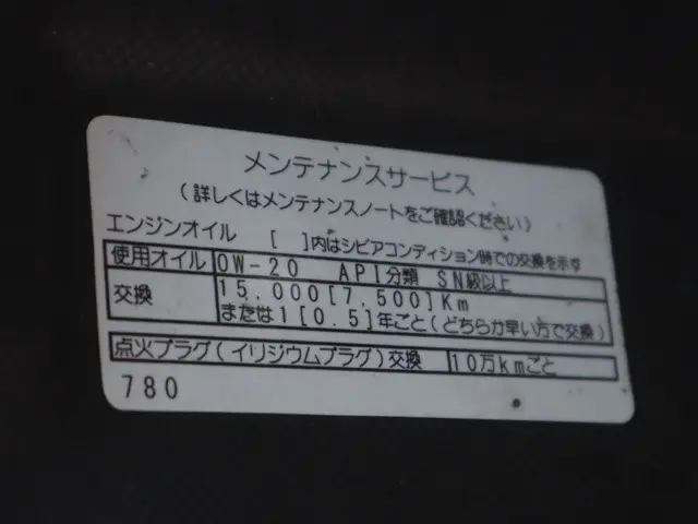 トヨタ タウンエーストラック 5BF-S403U(2WD)の写真16