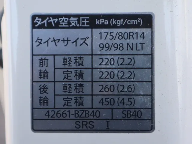 トヨタ タウンエーストラック 5BF-S403U(2WD)の写真18