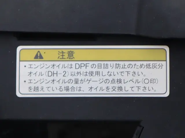 三菱 キャンター 2PG-FBA60(2WD)の写真17
