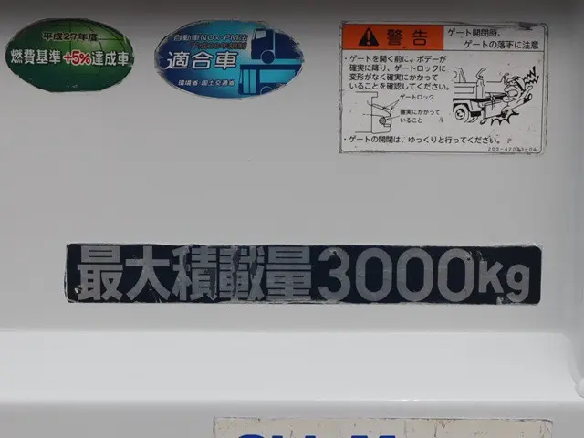 三菱 キャンター 2PG-FBA60(2WD)の写真19