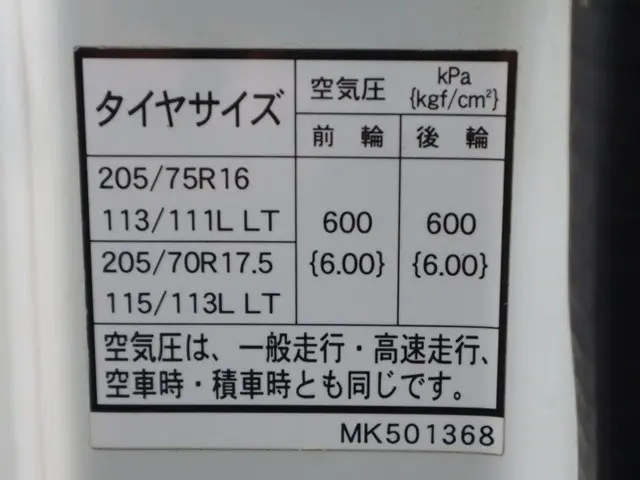 三菱 キャンター 2PG-FBA60(2WD)の写真20