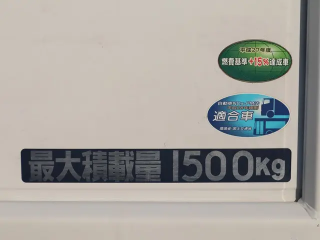 三菱 キャンター 2TG-FBA00(2WD)の写真14