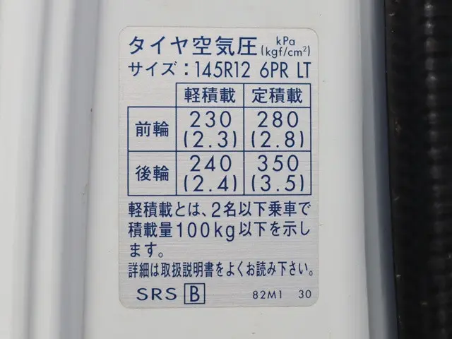 スズキ キャリイ EBD-DA16T(4WD)の写真21