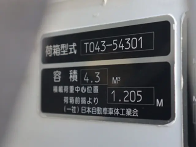 三菱 キャンター 2RG-FEAV0(2WD)の写真23