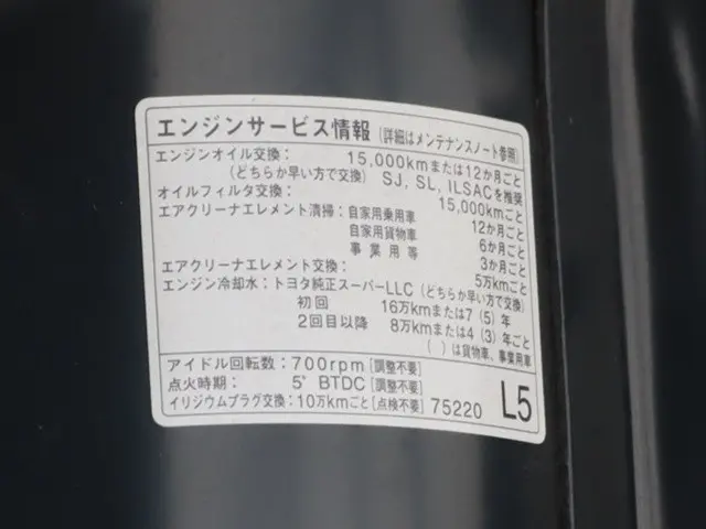 トヨタ トヨエース ABF-TRY230(2WD)の写真15