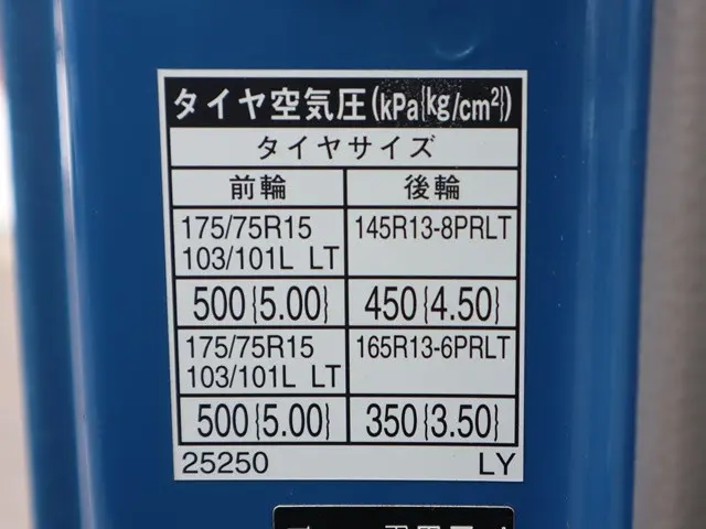 トヨタ トヨエース ABF-TRY230(2WD)の写真18