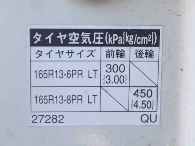 トヨタ ライトエーストラック GK-KM70(2WD)の写真19