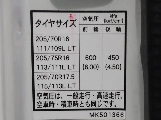 三菱 キャンター TPG-FEB50(2WD)の写真20