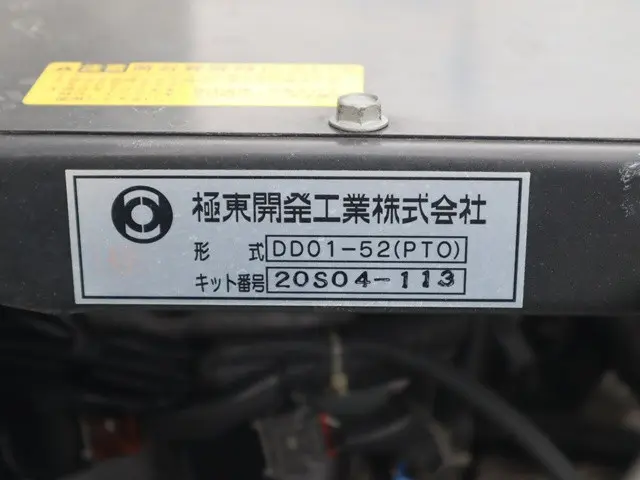 ダイハツ ハイゼットトラック EBD-S510P(4WD)の写真19