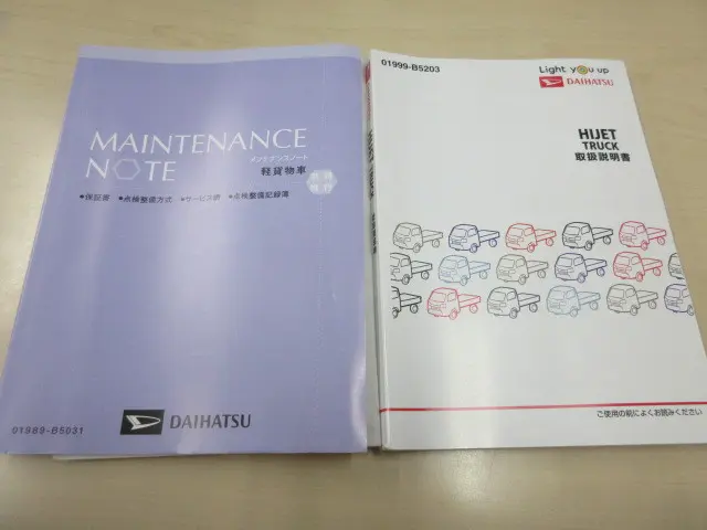 ダイハツ ハイゼットトラック EBD-S510P(4WD)の写真45