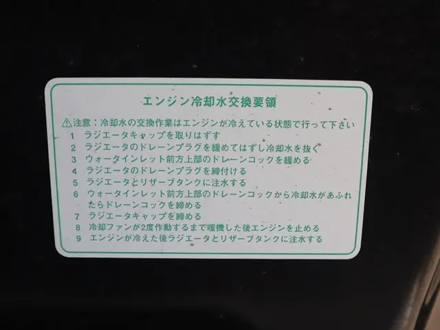 ダイハツ ハイゼットトラック 3BD-S500P(2WD)の写真18