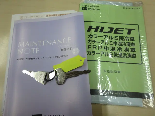 ダイハツ ハイゼットトラック 3BD-S500P(2WD)の写真43