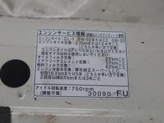 トヨタ ダイナ LDF-KDY241V(2WD)の写真16