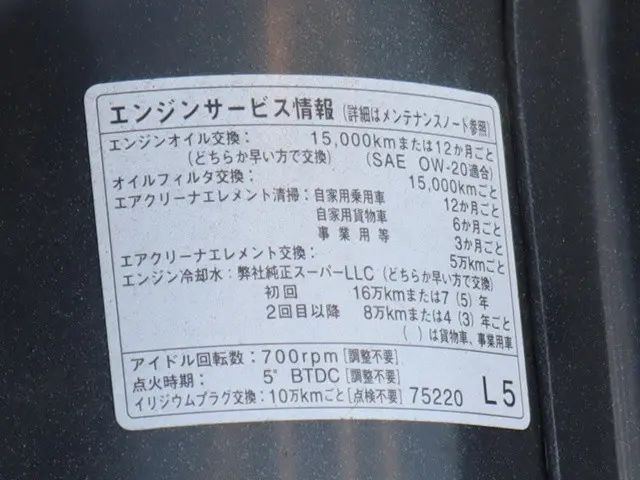 トヨタ ダイナ 3BF-TRY230(2WD)の写真15