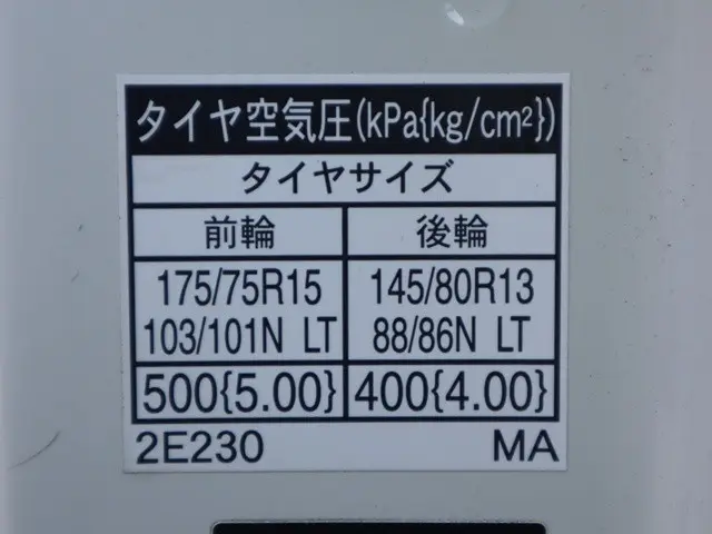 トヨタ ダイナ 3BF-TRY230(2WD)の写真18