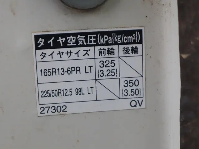 トヨタ ライトエーストラック GK-KM70(2WD)の写真18