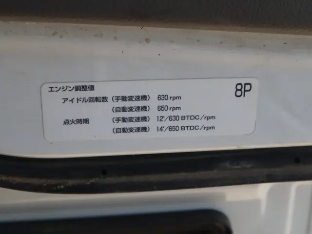 日産 アトラス CBF-SQ2F24(2WD)の写真42