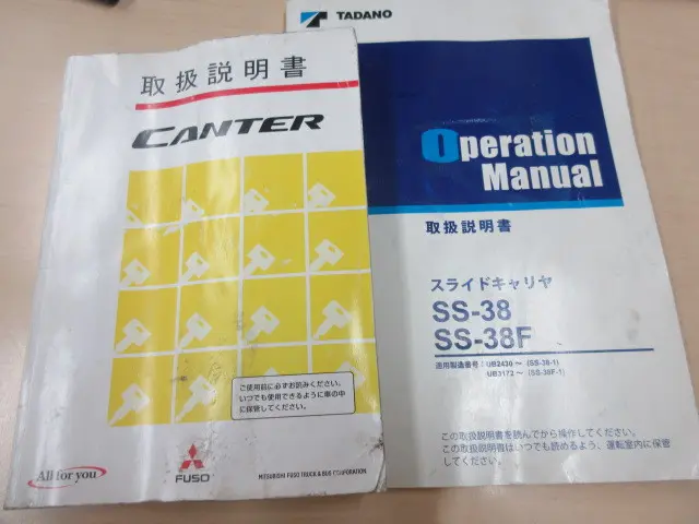 三菱 キャンター TPG-FEB80(2WD)の写真5