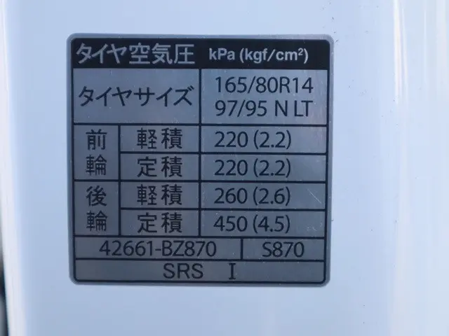 トヨタ タウンエースバン 5BF-S413M(4WD)の写真34