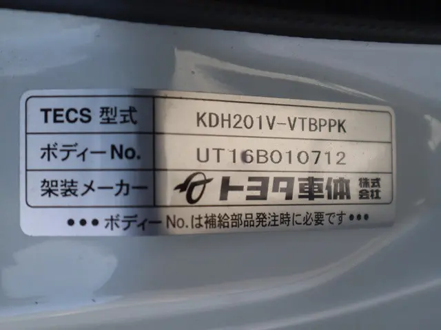 トヨタ ハイエースバン QDF-KDH201V(2WD)の写真15