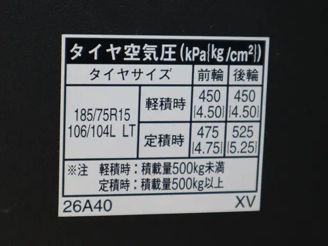 トヨタ ハイエースバン QDF-KDH201V(2WD)の写真17