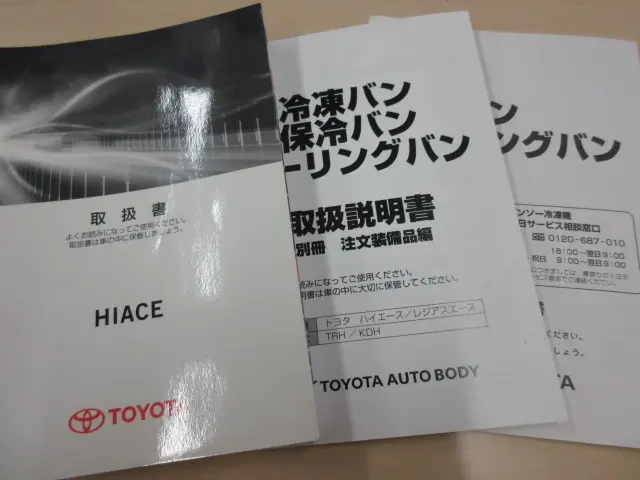 トヨタ ハイエースバン QDF-KDH201V(2WD)の写真40