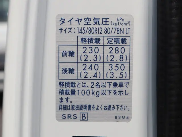 スズキ キャリイ 3BD-DA16T(2WD)の写真23