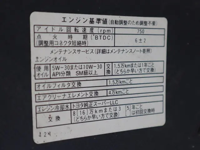 トヨタ ライトエーストラック DBF-S402U(2WD)の写真13